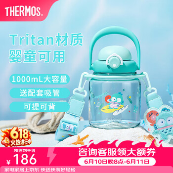 膳魔师（THERMOS）保温杯三丽鸥半鱼人可爱男女士水杯吸管杯大肚杯生日礼物 【Tritan大肚杯】 1000ml 带杯带
