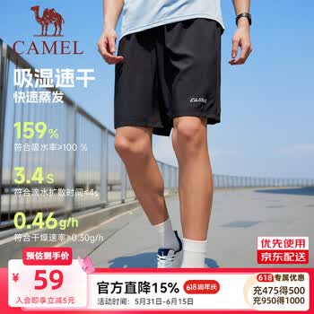 骆驼运动速干短裤男2026春夏薄款跑步宽松透气休闲五分裤男 J0S2U8123-2，黑色，男 XL
