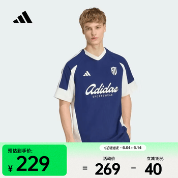 阿迪达斯（adidas）男子M LUX TIRO T SC足球风撞色印花针织宽松短袖T恤 KX9963 XL