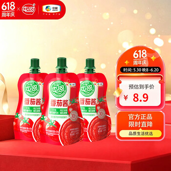 2026年6月11日更新【万能白菜价】的图片 第57张