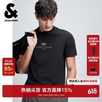 杰克·琼斯（JACK&JONES）【纯棉】男装T恤夏季圆领字母印花简约纯色舒适226201184 E43纯黑色 常规 2XL （190）