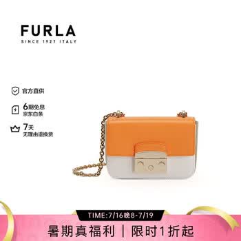 Furla 芙拉 多款女式手提包单肩包 折上5折 ￥572起