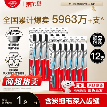 2026年6月9日更新【万能白菜价】的图片 第29张
