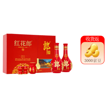 郎酒【官方授权】红花郎十（10）53度酱香型白酒  53度 500mL 2瓶 礼盒装（含礼品袋）