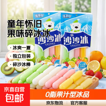 童年怀旧果味果冻碎冰冰棒棒冰解暑儿童零食整箱办公室解馋冰棒 【可拍四单】棒棒冰4支*1袋