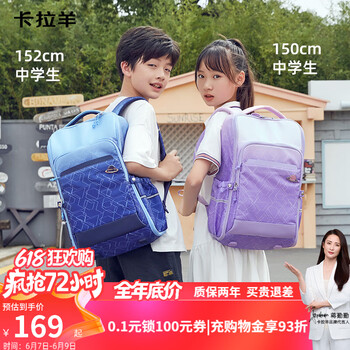卡拉羊书包初中生减负休闲运动背包旅行出游大容量双肩包男女生 藏青科幻