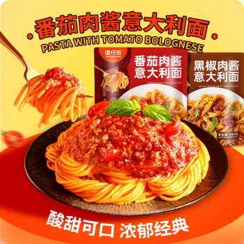 2024年11月4日更新【万能白菜价】的图片 第2张
