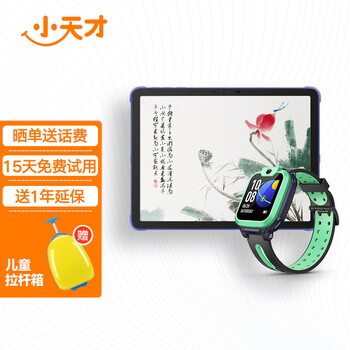 震惊！
小天才T1评测怎么样？小天才t1怎么下载微信怎么样？专业测评报告
