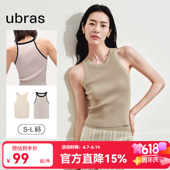ubras【刘雯同款】经典小圆领抽条背心撞色打底吊带内搭时尚修身 撞色款-黑色 L