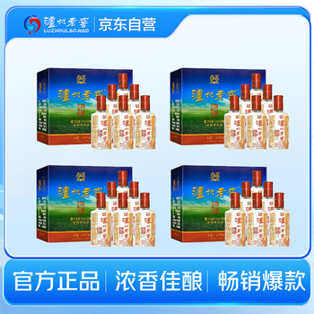 泸州老窖六年窖头曲 45度浓香型白酒125mL*24瓶(非原箱)纯粮食酒