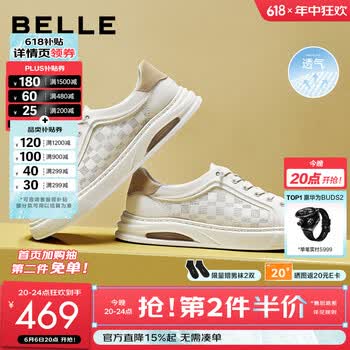 百丽时尚格纹小白鞋男2026新款春季商场款牛皮革休闲板鞋父亲节9AH01A 白色/杏色 42 (260mm)