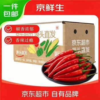 2026年7月10日更新【万能白菜价】的图片 第17张