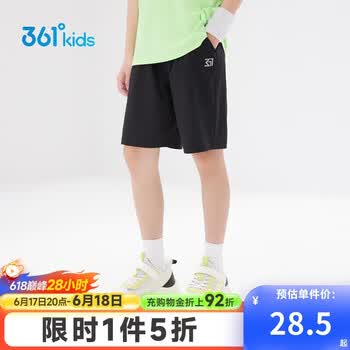 2026年6月18日更新【万能白菜价】的图片 第13张