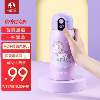 今日带货：3M痘痘贴