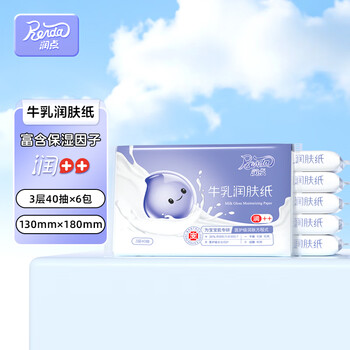 2026年8月21日更新【万能白菜价】的图片 第19张