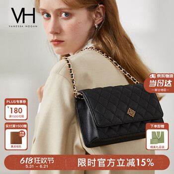 VANESSA HOGAN VH女包极光菱格包轻奢百搭小香风链条单肩斜挎包生日礼物送女友