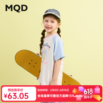 马骑顿（MQD）女大童夏季新品学院风马卡龙撞色插肩袖亲肤舒适短袖T恤 本白 120