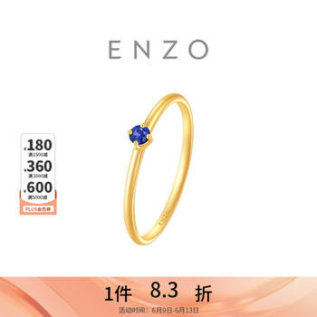 周大福ENZO 18K金镶蓝宝石戒指女EZV8373生日礼物 11号