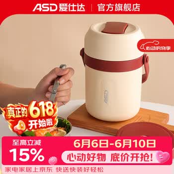 爱仕达（ASD）保温提锅304不锈钢保温饭盒1.8L大容量上班族带饭多层餐盒桶 米色 RWS18H11WG-W