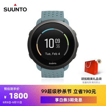 【详细讲解】
颂拓SS050494000怎么样？颂拓和佳明哪个好怎么样？口碑好吗？有谁用过？
