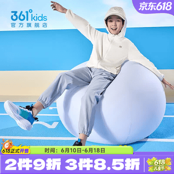 361°童装男女童夏季连帽轻薄外套中大童轻薄外套儿童轻薄透气皮肤衣 本白 150 cm