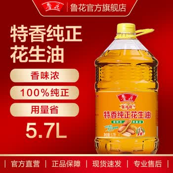 2026年6月16日更新【万能白菜价】的图片 第5张