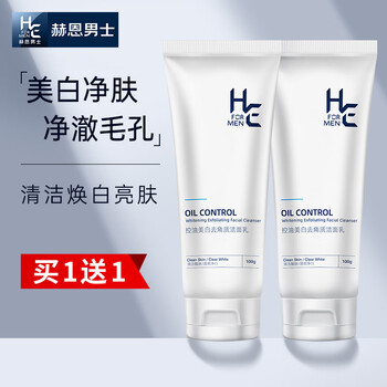 男士洁面:选择你的肌肤之友,掌握价格走势和销量趋势