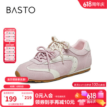 百思图2026春季新款真皮内增高薄底德训鞋运动女休闲鞋D3918AM6 粉/白 37
