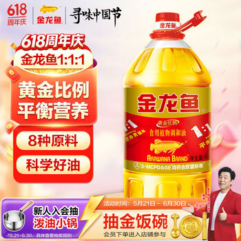 金龙鱼 食用油 黄金比例食用调和油4L