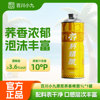 2026年7月27日更新【万能白菜价】的图片 第13张