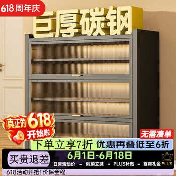 江纬鞋柜门口入户柜一体靠墙收纳架多层家用门口新款2026 【小空间窄款】灰5层长60高80cm
