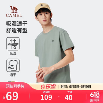 骆驼（CAMEL）情侣休闲T恤男女士透气户外运动圆领印花百搭短袖夏季M13BZ00103