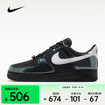 耐克（NIKE）26年春季新款AF1 '07 LV8男子舒适减震透气轻盈运动鞋 IB6843-001 40