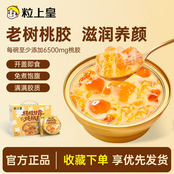 2026年7月27日更新【万能白菜价】的图片 第7张