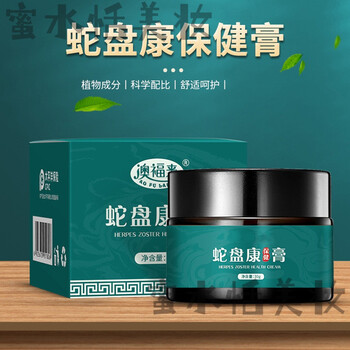 开曲三方 蛇盘i疮膏仁群念堂泰蛇盘康宁松云谷舒达古开熏牌 深灰色