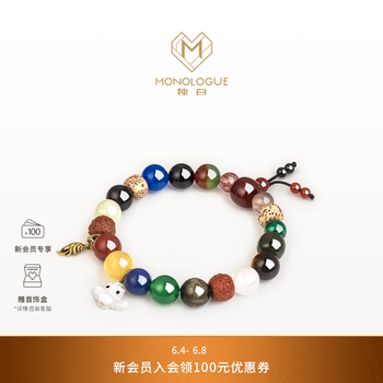 MONOLOGUE独白北纬三十度上古玄灵朱雀复古黄金手串MR1312送女友礼物 朱雀手串
