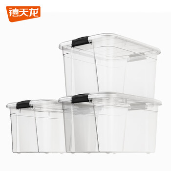 禧天龙透明塑料衣物杂物收纳箱特大号搬家整理储物箱置物箱PP环保材质 高透加厚3个【56.3*42.5*32.3cm】