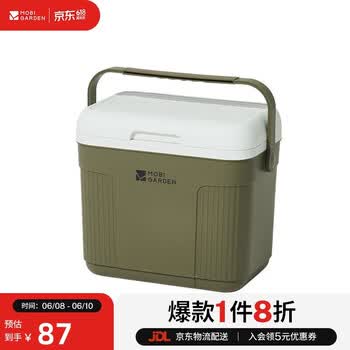 牧高笛（MOBIGARDEN）寒霜10L保温箱 户外露营大容量储物收纳保鲜箱 NX24684004 橄榄绿