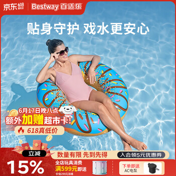 2026年6月19日更新【万能白菜价】的图片 第7张