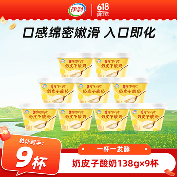 2026年6月12日更新【万能白菜价】的图片 第5张