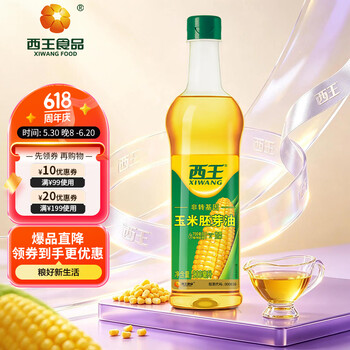 2026年6月17日更新【万能白菜价】的图片 第12张