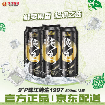 2026年7月25日更新【万能白菜价】的图片 第52张