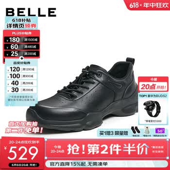 百丽厚底增高健步鞋男2026新款秋季牛皮革舒适休闲运动鞋父亲节A2469C 黑色 42 (260mm)