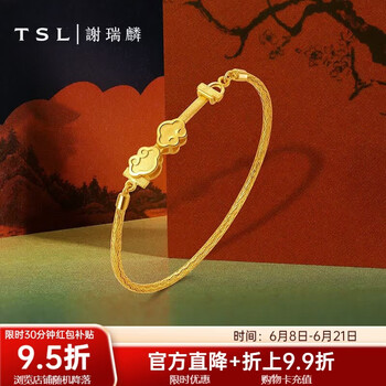 谢瑞麟（TSL）黄金手镯复古风足金结婚婚嫁镯子YO633 11.25g