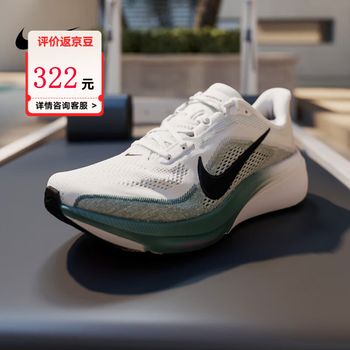 耐克（NIKE）男鞋 AIR ZOOM PEGASUS 42 2026夏季新款轻便缓震公路跑步鞋 返豆16-IB1873-110 44