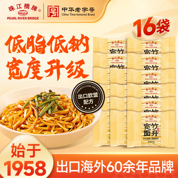 2026年10月20日更新【万能白菜价】的图片 第36张