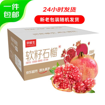 2024年9月9日更新【万能白菜价】的图片 第55张