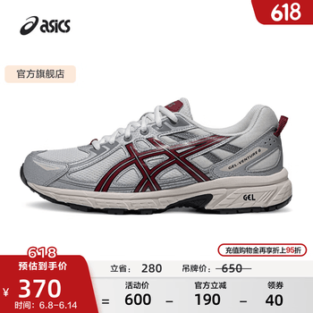 亚瑟士ASICS男鞋女鞋舒适运动鞋耐磨越野慢跑鞋透气GEL-VENTURE 6 白色/银色 37