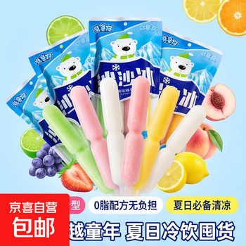 2026年7月6日更新【万能白菜价】的图片 第23张
