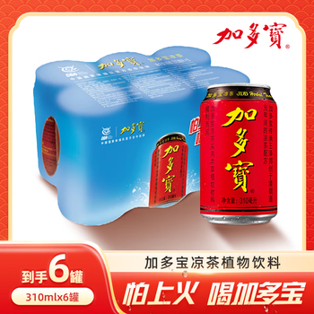 2026年6月20日更新【万能白菜价】的图片 第50张